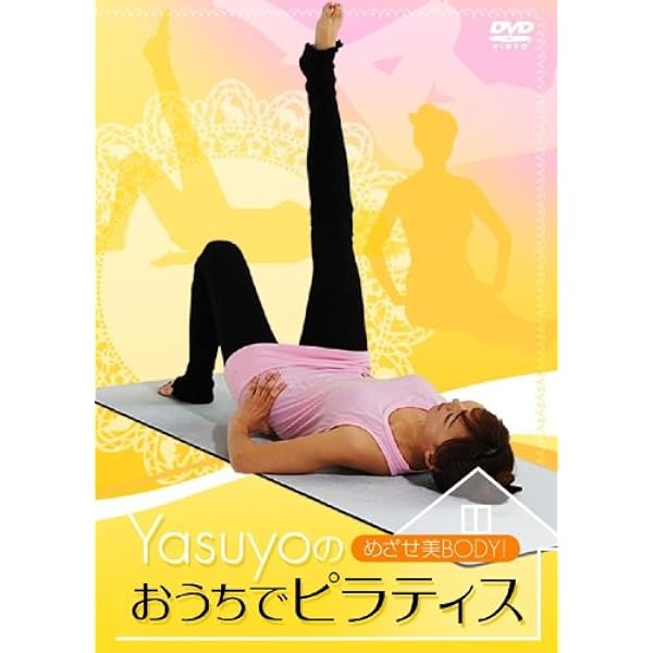 Amazon.co.jp: 渡辺満里奈 ピラティス道 [DVD] : 渡辺満里奈